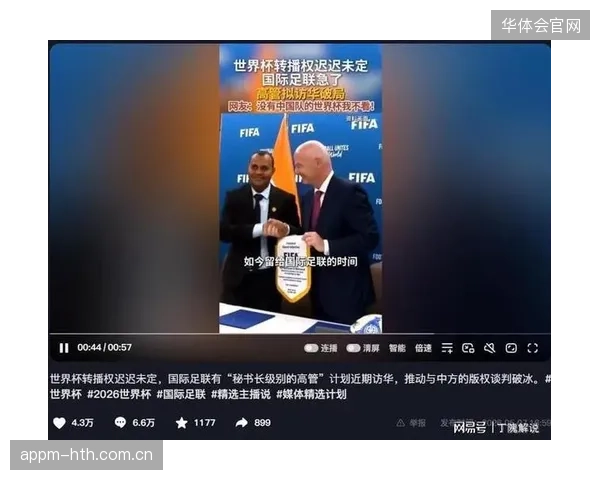 运动员保障体系缺位导致赛事品牌受损,部分转播权采购协议正在被修订 运动员保障体系缺位导致赛事品牌受损,部分转播权采购协议正在被修订